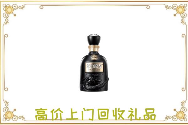 漯河周边回收古井贡酒