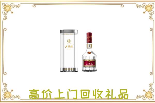 漯河周边回收五粮液酒