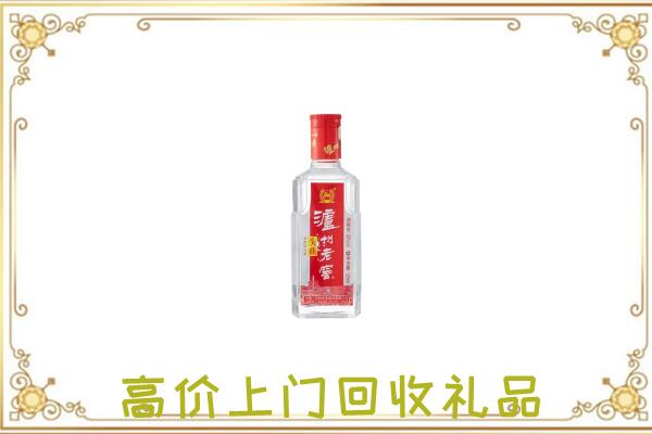 漯河周边回收泸州老窖